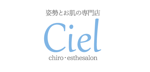 Ciel(シエル)